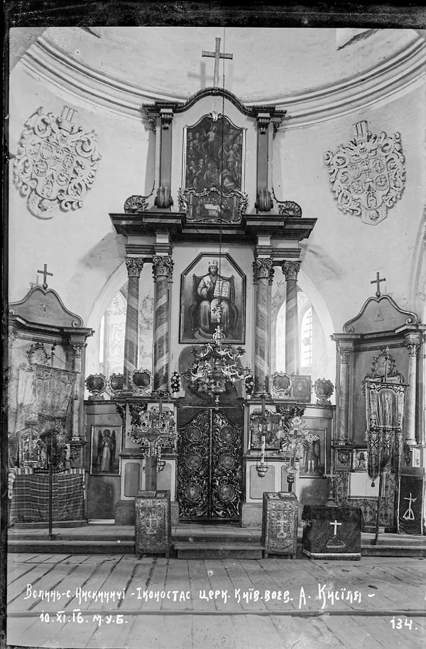 Низкиничі. Іконостас Успенської церкви