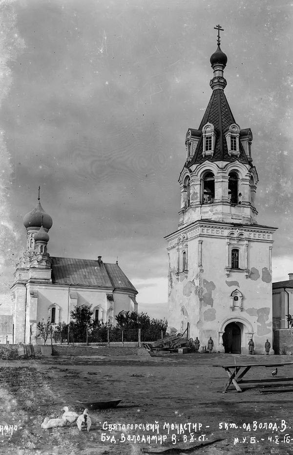 Зимне. Святогірський монастир