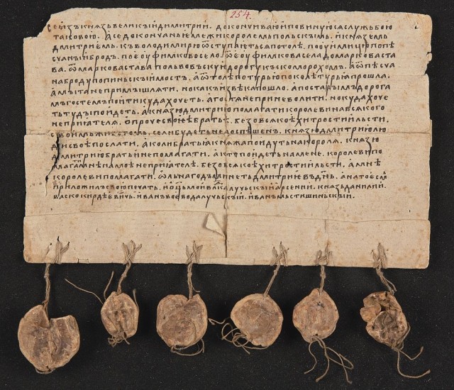 Договір Любарта з польським королем Казимиром про розмежування земель. Луцьк, 1366